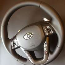 Перетяжка и реставрация руля, в Челябинске