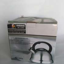 Чайник, в Красноярске