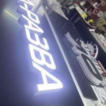 Наружная реклама, в Мытищи