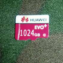 Флешка микро сд 1024 гб, в Фурманове