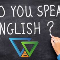 Курсы английского языка для школьников и студентов (Коммунар, в г.Днепропетровск