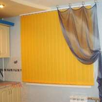 Продаю вертикальные жалюзи, в Волгограде