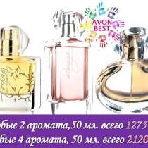 ★ Весна радует солнцем, а Avonnova. ru скидками до 90%! ★, в Нижнем Новгороде