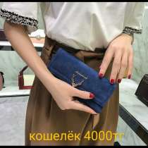Женский кошелек новый, в г.Павлодар