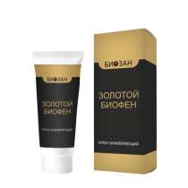 Крем Золотой Биофен ранозаживляющий, в Оренбурге