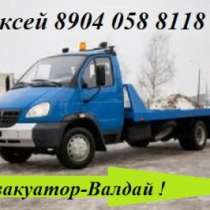 спецтехнику ГАЗ 33104, в Нижнем Новгороде