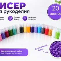 бисер чешский, в Москве