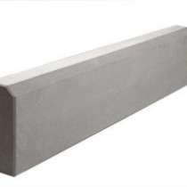 Бордюр тротуарный 1000х210х75, в Кургане