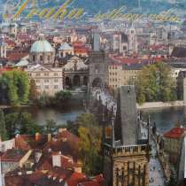 История Праги через века, в Москве