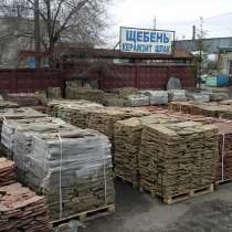 Камень природный на складе в Воронеже, в Липецке
