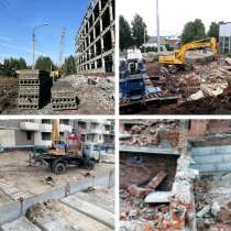 Жби демонтаж зданий, дорожного полотна, ограждения, в Москве