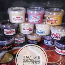 Шоколадные пасты, в Севастополе