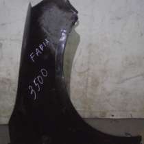 Крыло правое переднее б/у Шкода Фабиа (Skoda Fabia), в Москве