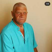 Психоанализ, в Краснодаре