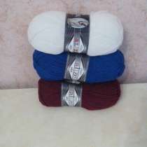 ALIZE Superlana MIDI, в Севастополе