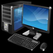 Офисный компьютер, в Омске