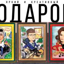 Портрет на заказ, в Екатеринбурге
