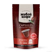 Nespresso Ethiopia, в Махачкале