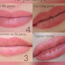 Перманентный макияж, в г.Бишкек