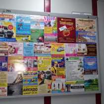 Реклама в лифтах г. Пыть-Ях. БизнесЛифт86, в Тюмени