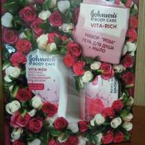 Подарочные наборы Johnson's. Pantene Aqua Light, в Москве