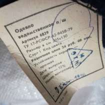 Ведомственные одеяла, в Иванове