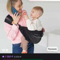 Переноска для ребенка, в Уфе
