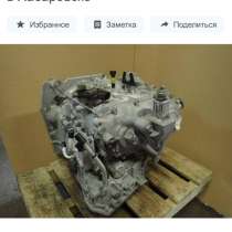 Продам вариатор на Nissan March RE0F11AGM38, в Йошкар-Оле
