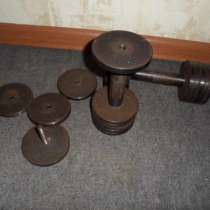 Гантели 2 шт (пара) 11 кг, разборные вес регулируется!, в Самаре