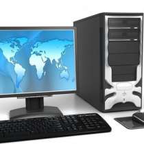 Компьютер для работы с документами и интернет-посиделок, в Омске