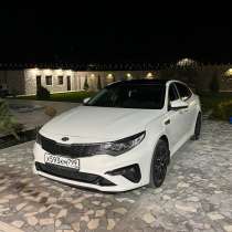 KIA Optima, в Москве