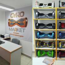 Гироскутеры Smart Balance мини сигвеи в наличии в Тюмени, в Тюмени
