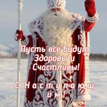 Вадим Шевцев, 51 год, хочет пообщаться, в Новокузнецке