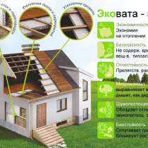 Утепление стен эковатой, в г.Алматы