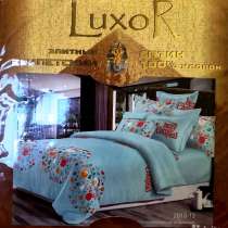 Постель комплект белья 1,5 "Luxor " 100 хлопок, в Калининграде