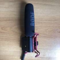 Rode Videomic Rycote микрофон направленный, в Москве