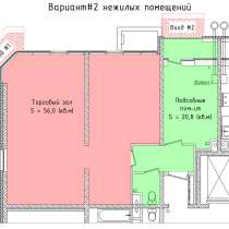 Помещение свободного назначения 71.2 м², в Энгельсе