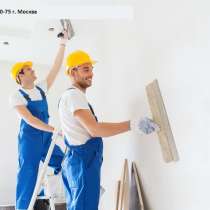 Ремонт Квартир и Офисов, в Москве