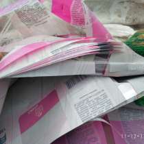 Прием пленочных отходов. Пленки с клеевым слоем и вспененны, в Москве