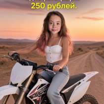 Генерирую фотографии, в Иванове