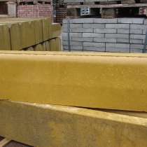 Поребрик садовый 650х175х80 мм, в Ростове-на-Дону