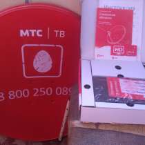 Продам спутниковое тв, в Екатеринбурге