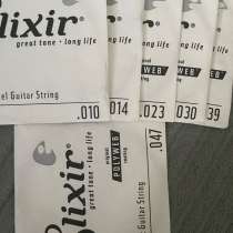 Струны Elixir USA на акустику 1 упаковка, в г.Бердянск