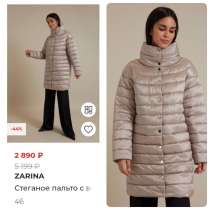 Куртки, пальто, пуховики, в Челябинске