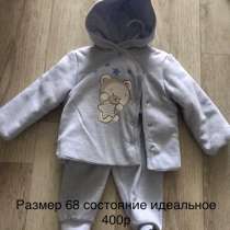 Комплект на мальчика, в Челябинске