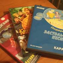 Диски с песнями застольными и интересными вояжами, в Волгограде