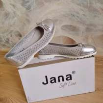 Балетки, в Москве