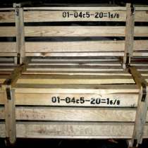 А-01 А-41 Валы Коленчатые, в Уссурийске