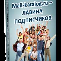 Инструменты для онлайн Бизнеса, в Брянске
