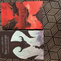Книги Анна Джейн, в Королёве